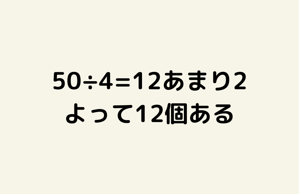京の算数学解答の画像