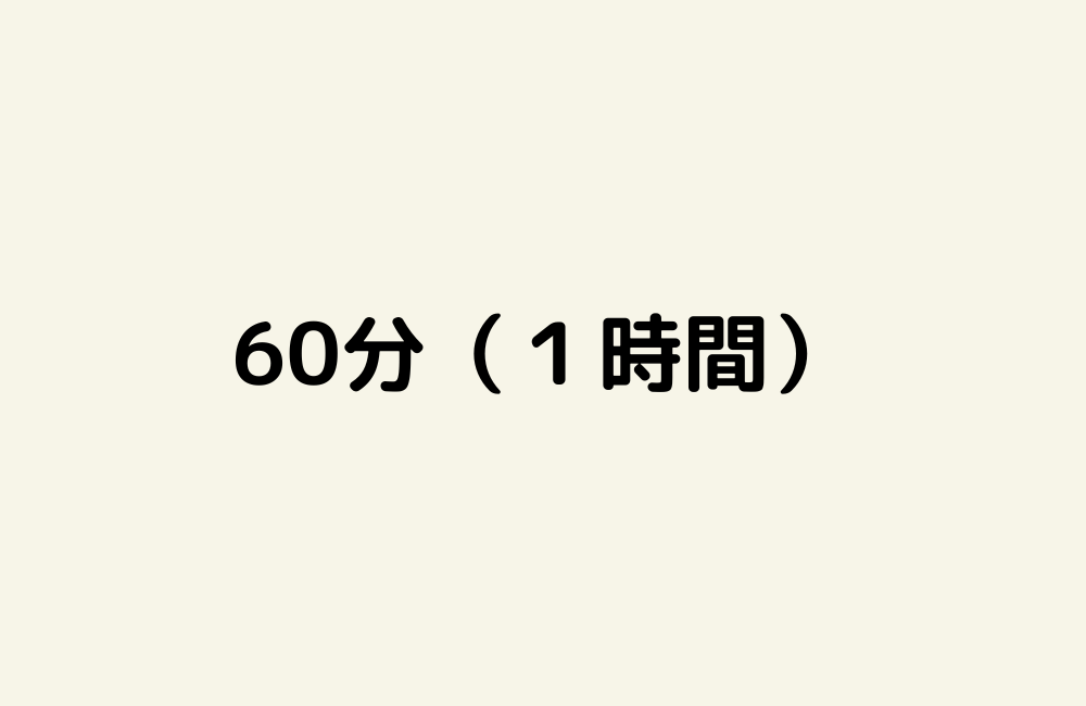 京の算数学解答の画像