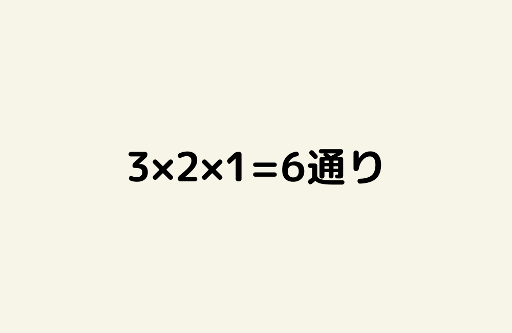京の算数学解答の画像