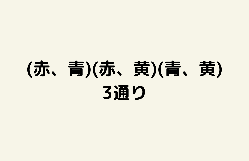京の算数学解答の画像