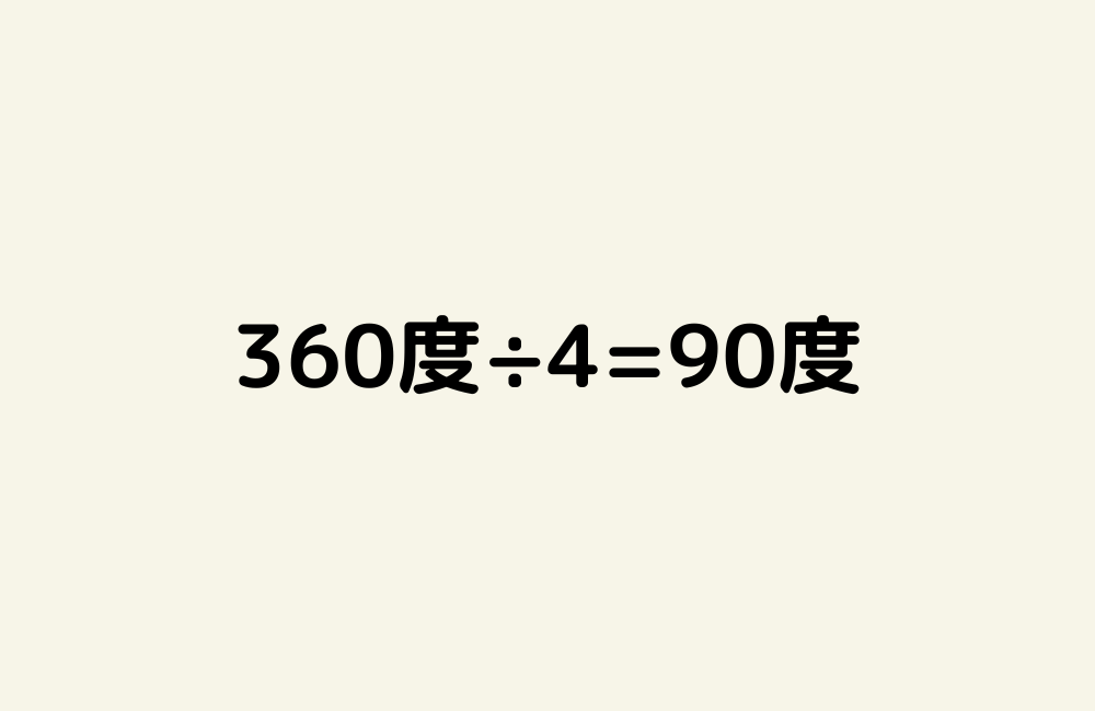 京の算数学解答の画像