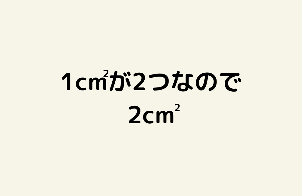 京の算数学解答の画像