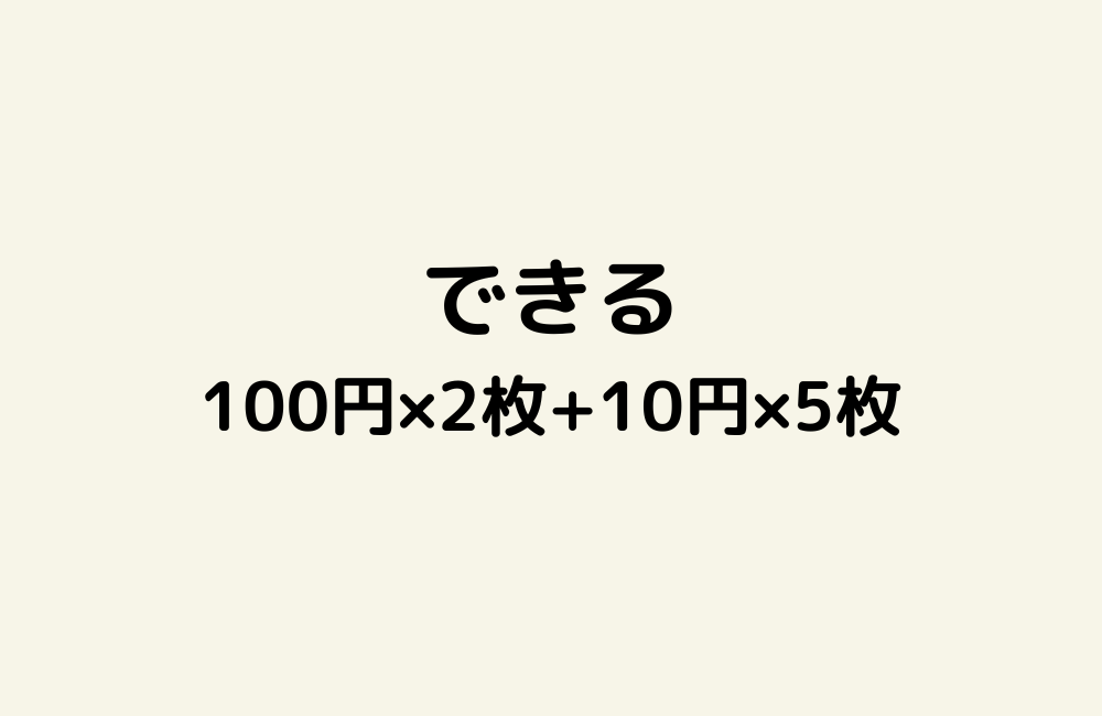 京の算数学解答の画像