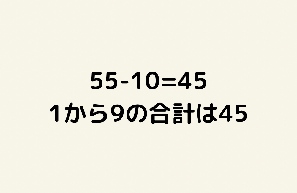 京の算数学解答の画像