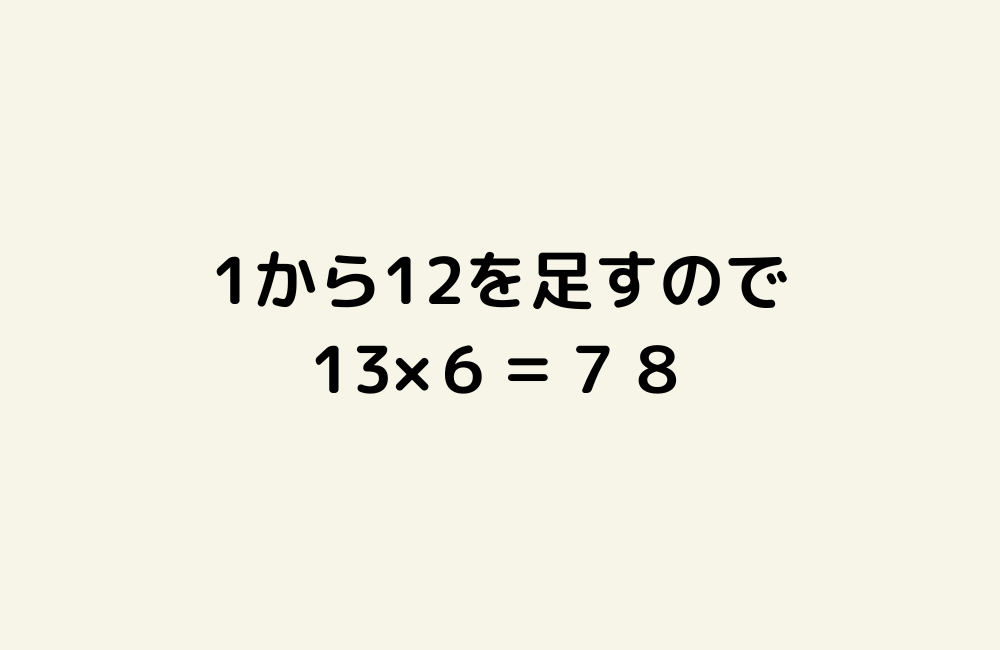 京の算数学解答の画像