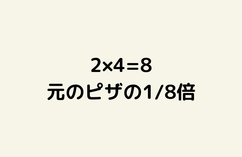 京の算数学解答の画像