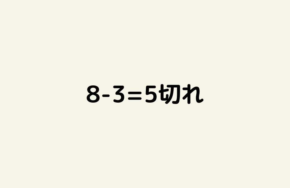 京の算数学解答の画像