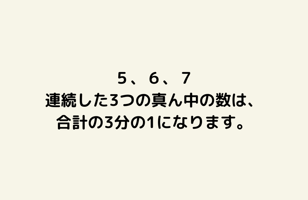 京の算数学解答の画像