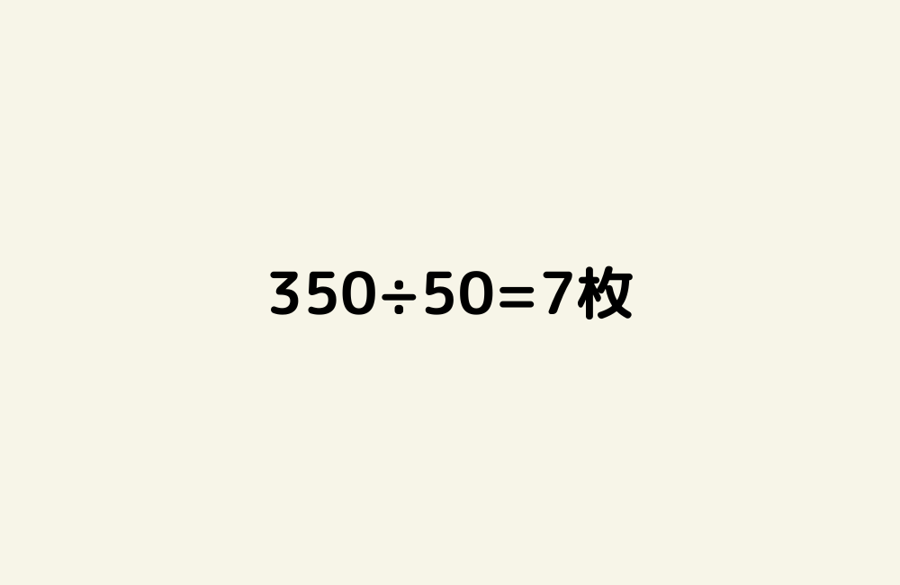 京の算数学解答の画像