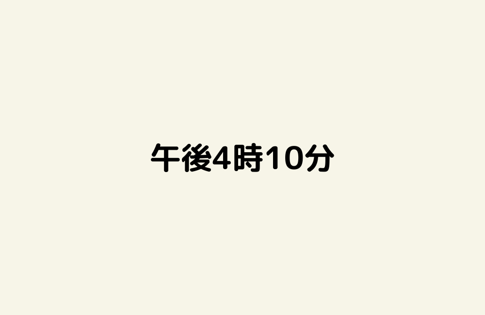 京の算数学解答の画像