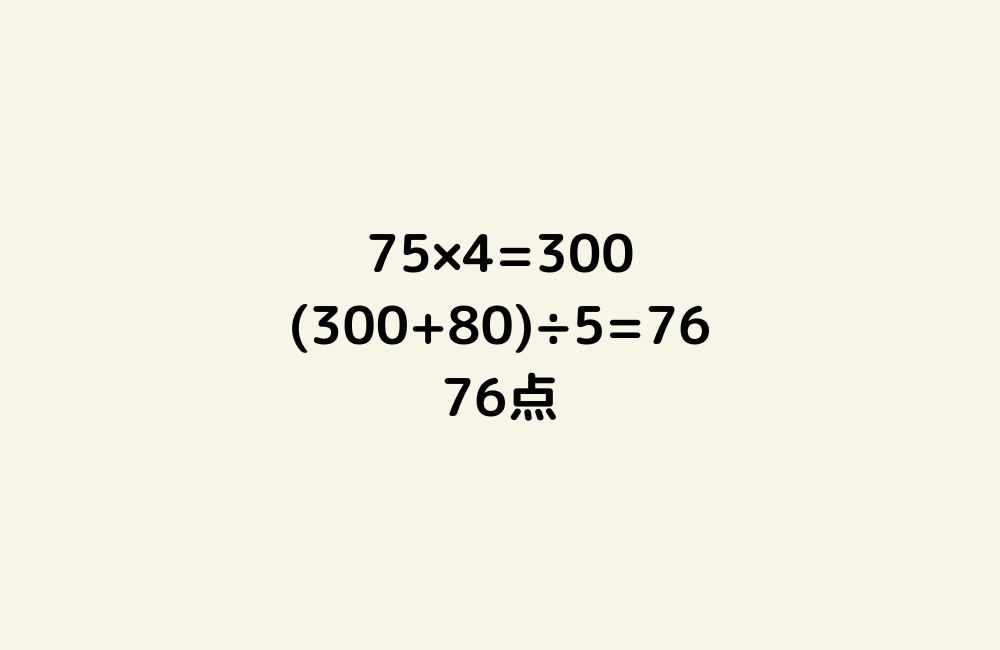 京の算数学解答の画像