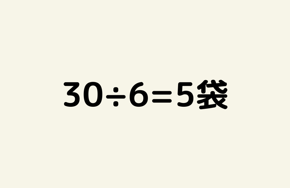 京の算数学解答の画像