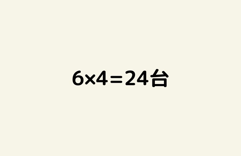 京の算数学解答の画像
