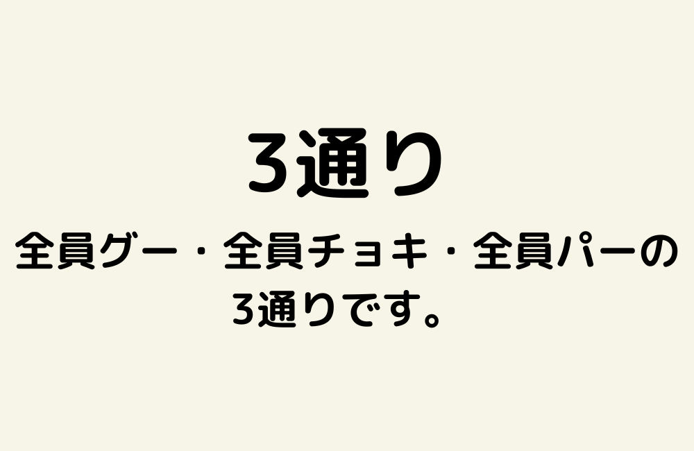 京の算数学解答の画像