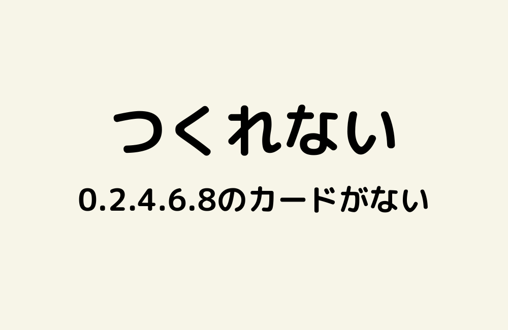 京の算数学解答の画像