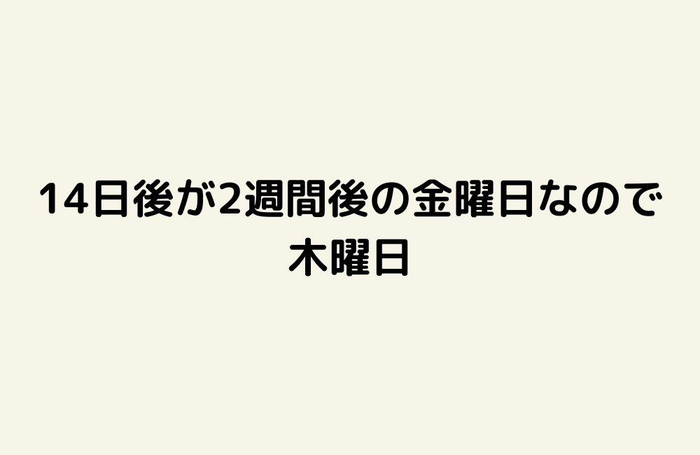 京の算数学解答の画像