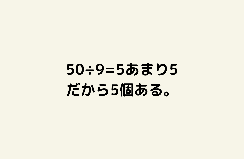京の算数学解答の画像