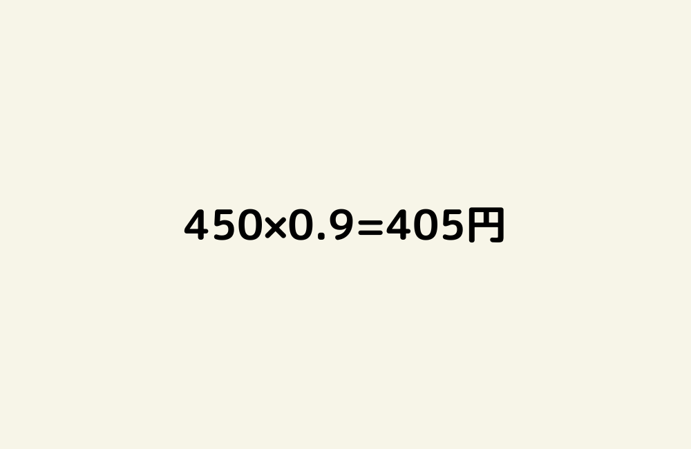 京の算数学解答の画像