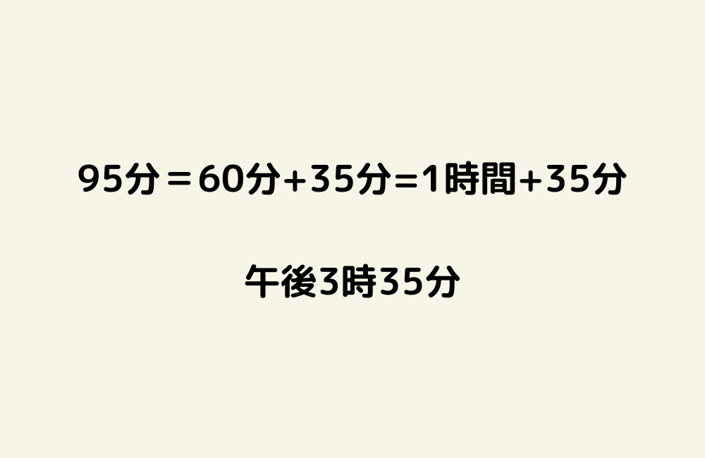 京の算数学解答の画像