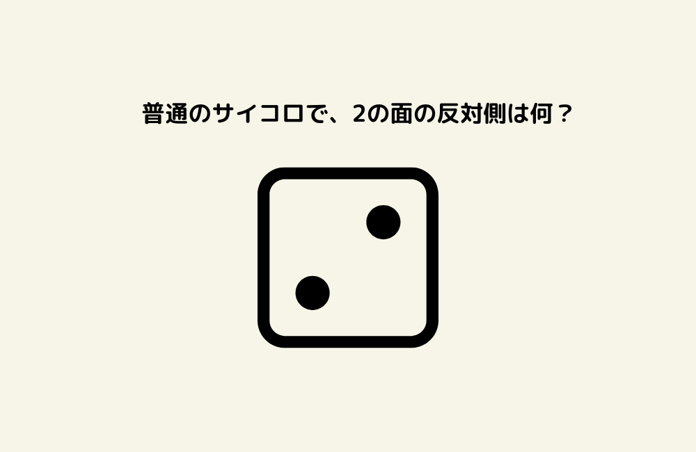京の算数学問題の画像