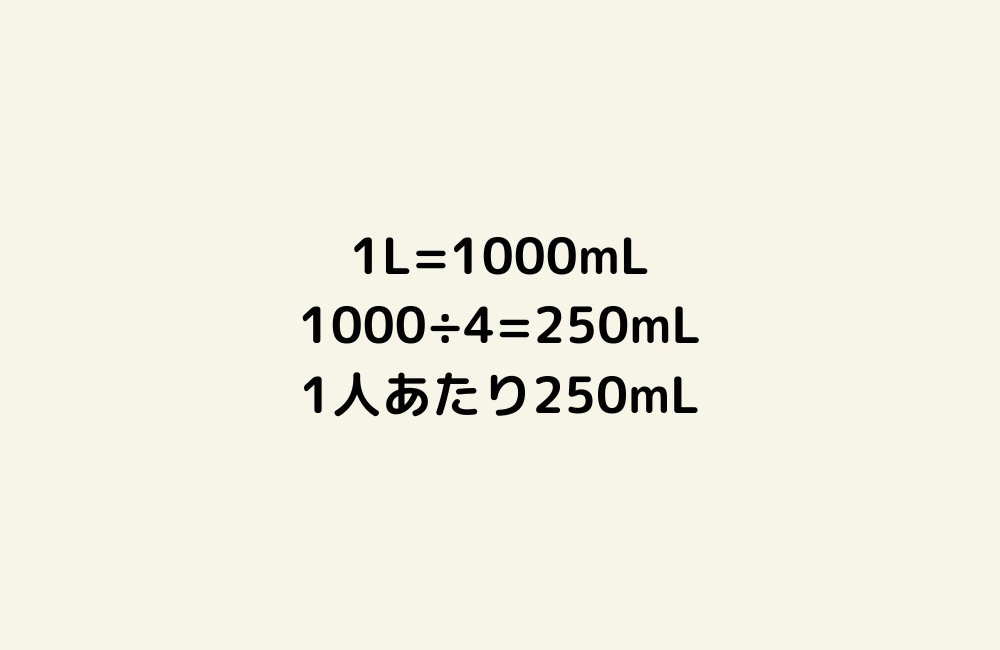 京の算数学解答の画像