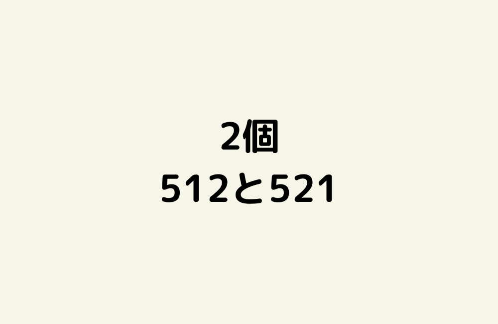 京の算数学解答の画像