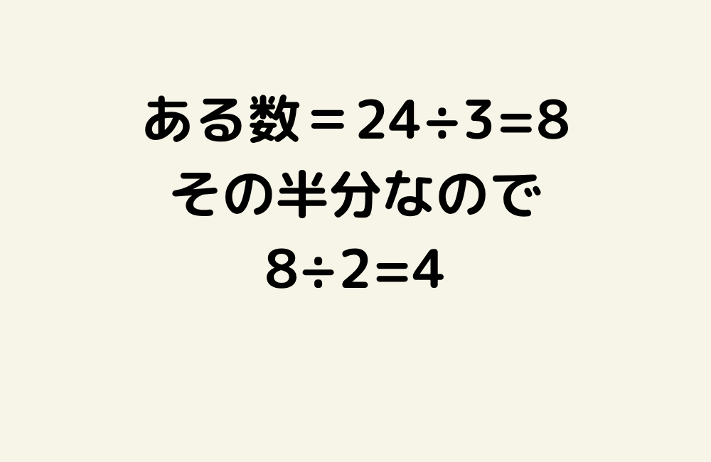 京の算数学解答の画像