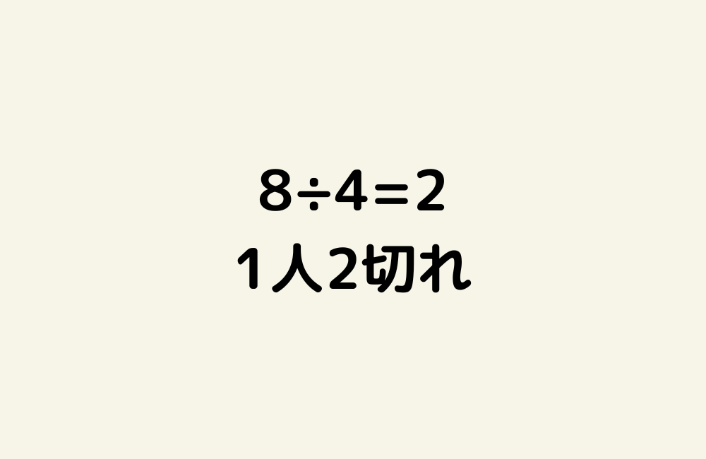 京の算数学解答の画像