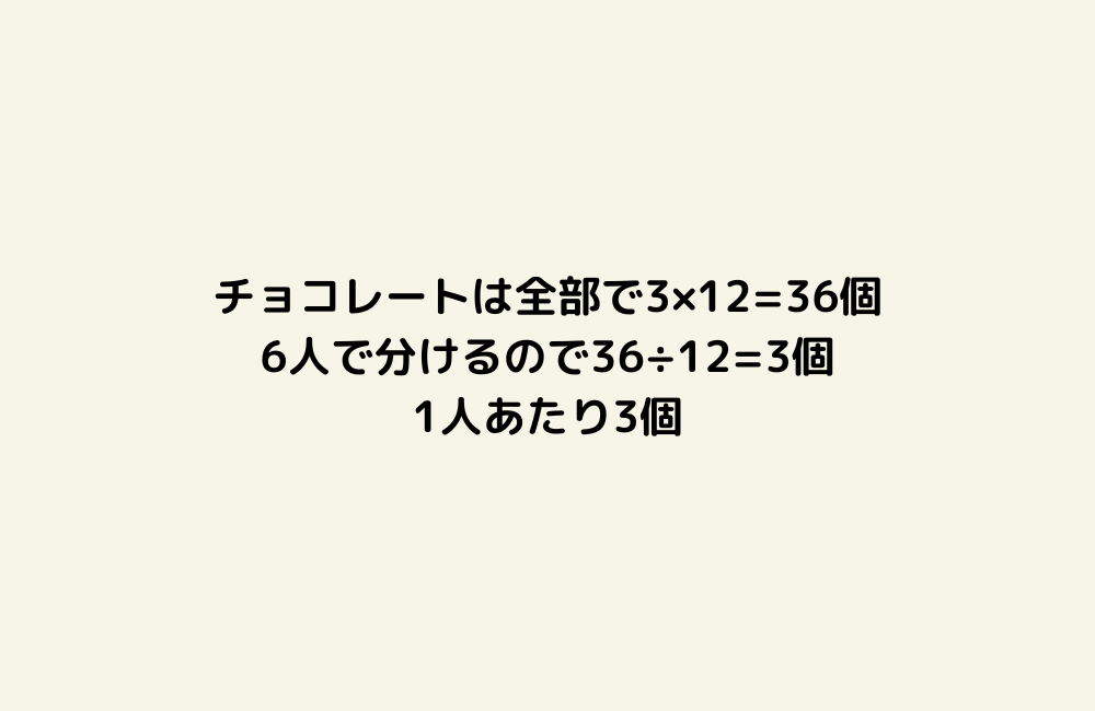 京の算数学解答の画像