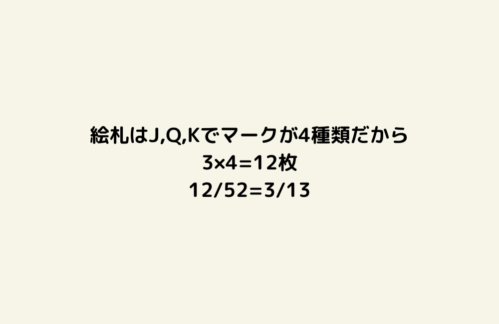 京の算数学解答の画像