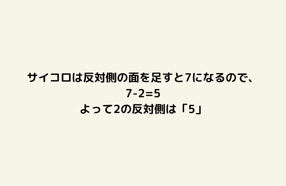 京の算数学解答の画像