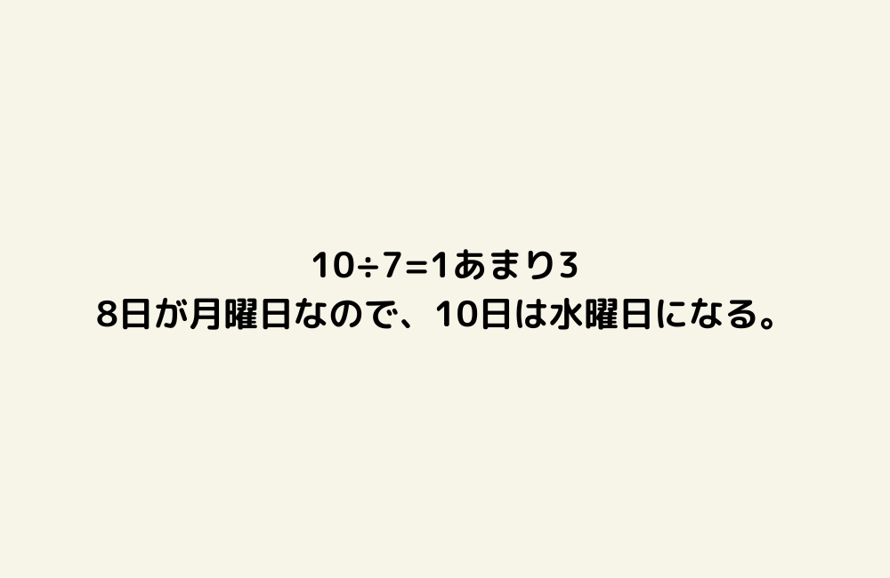 京の算数学解答の画像
