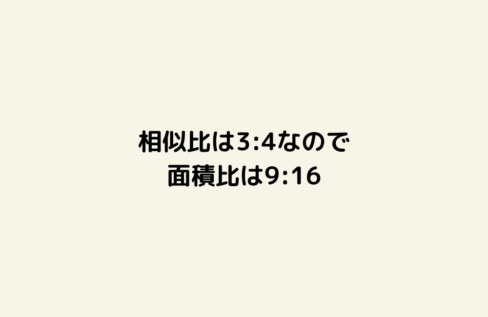 京の算数学解答の画像