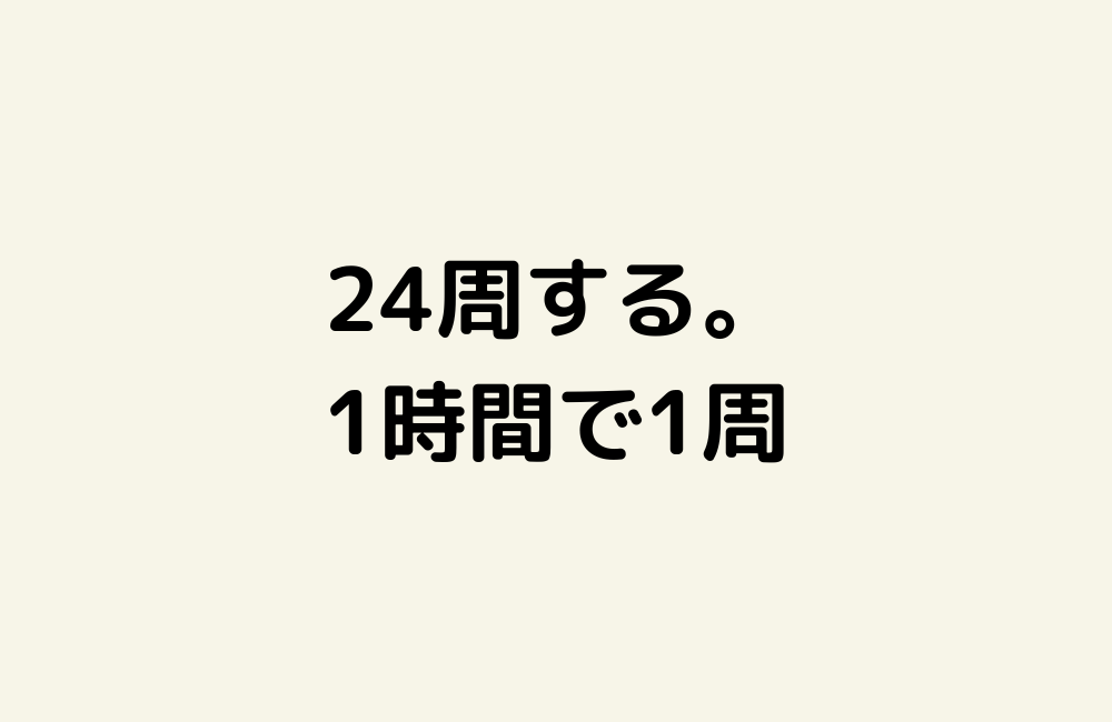 京の算数学解答の画像