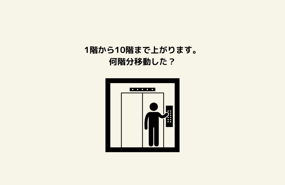 京の算数学問題の画像