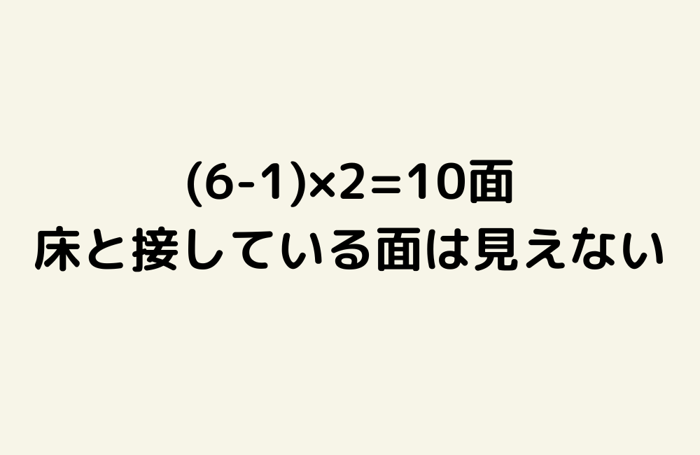 京の算数学解答の画像