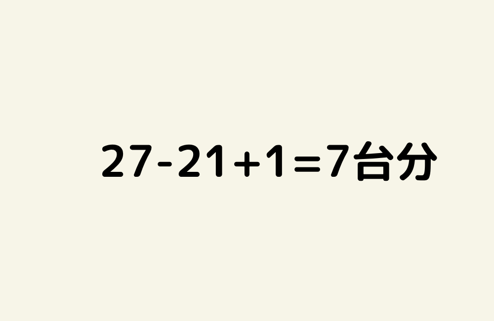 京の算数学解答の画像