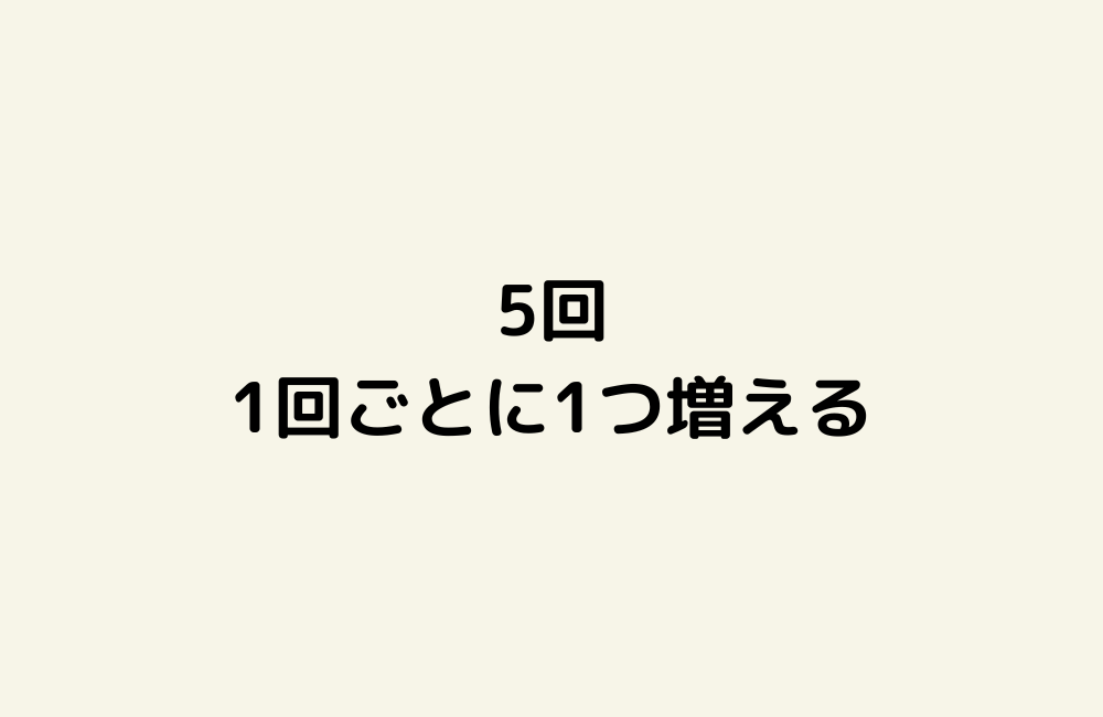 京の算数学解答の画像
