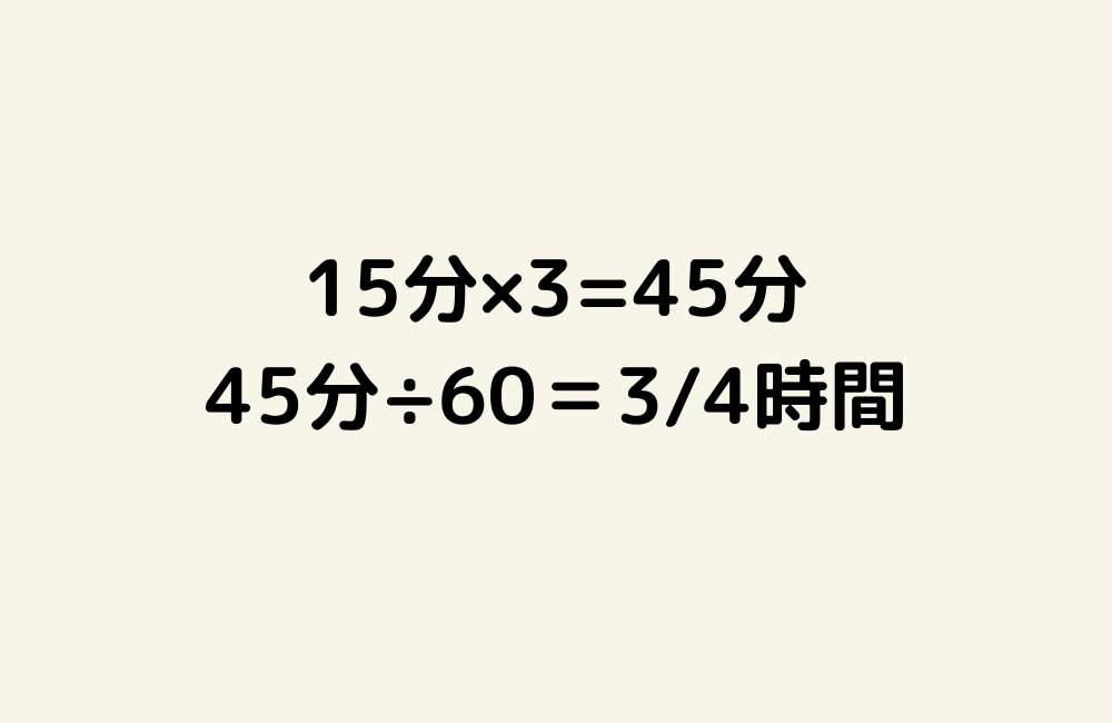 京の算数学解答の画像