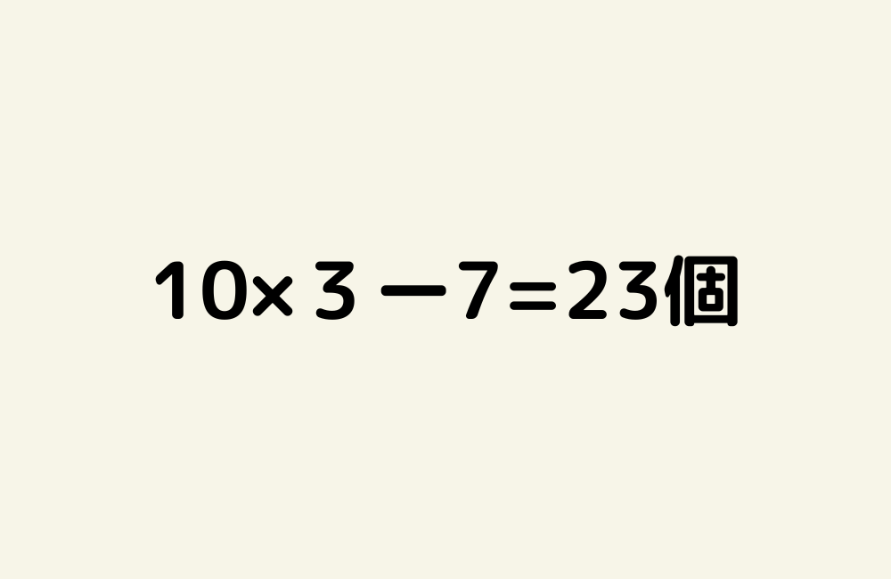 京の算数学解答の画像