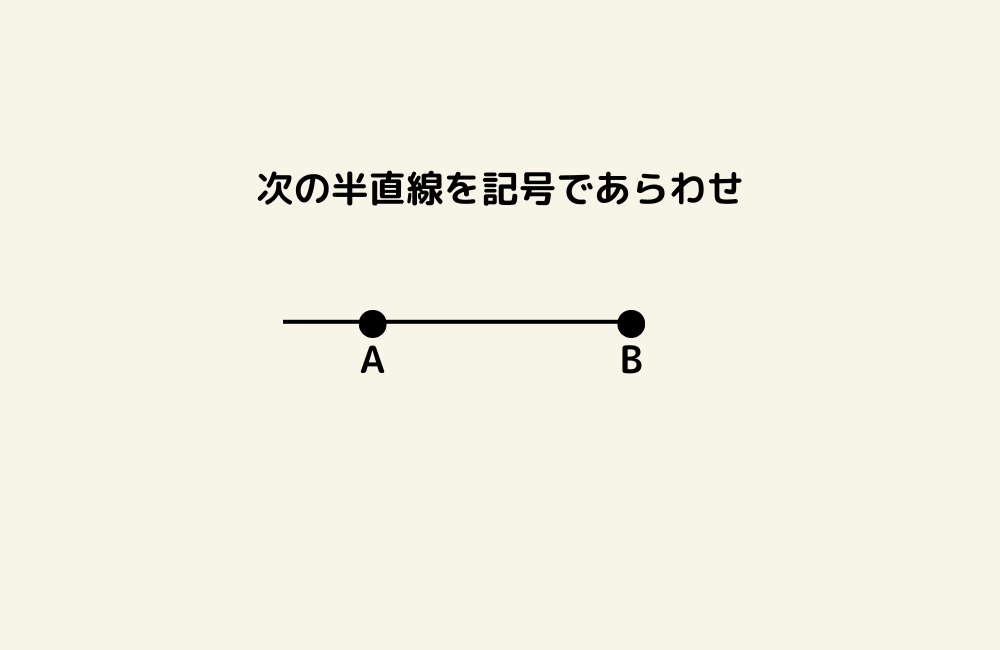 京の算数学問題の画像