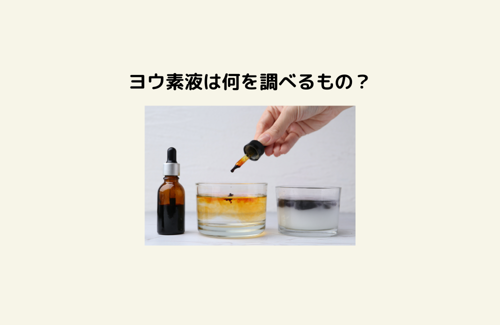 京の算数学問題の画像
