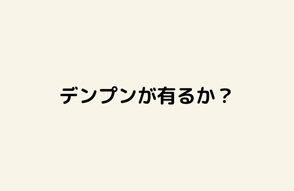 京の算数学解答の画像