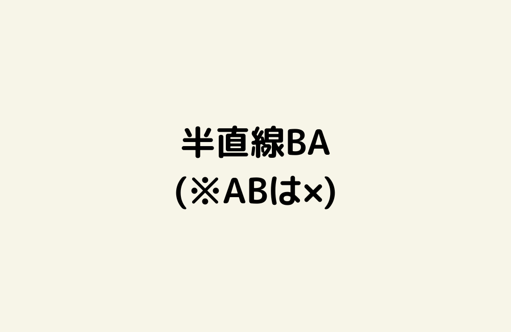 京の算数学解答の画像