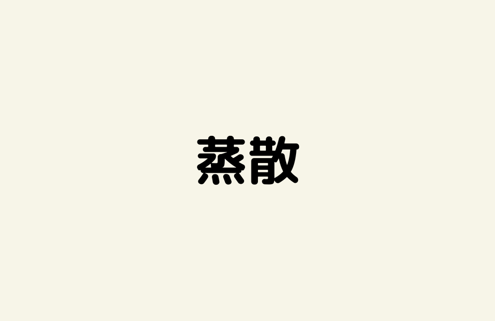 京の算数学解答の画像