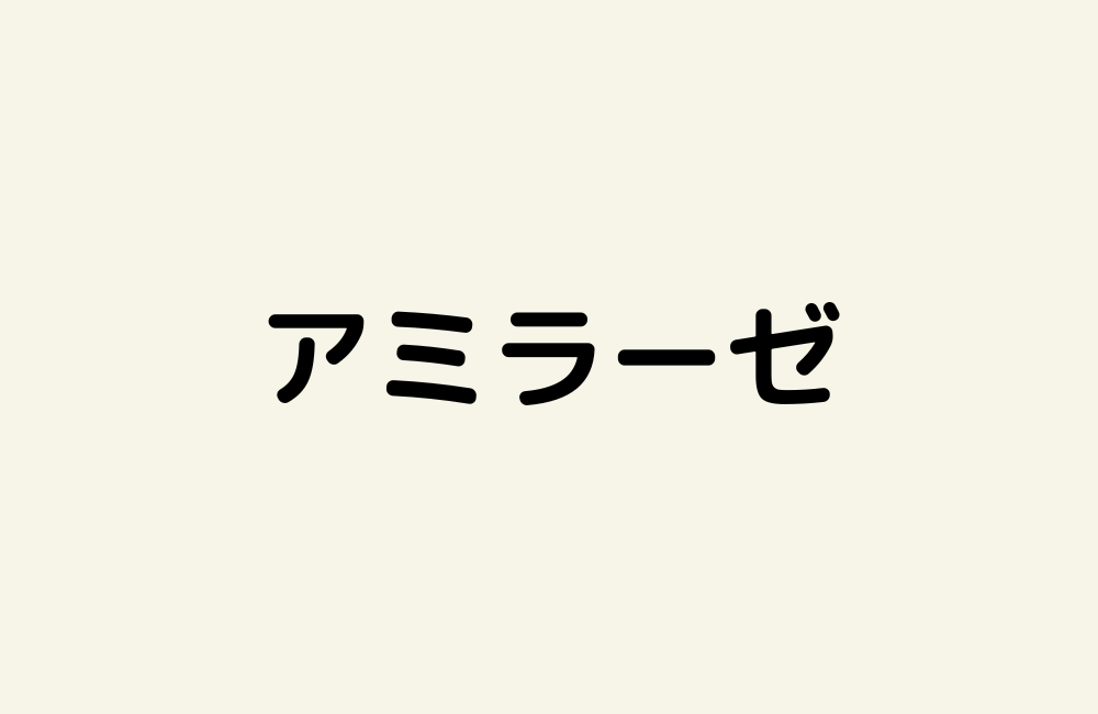 京の算数学解答の画像