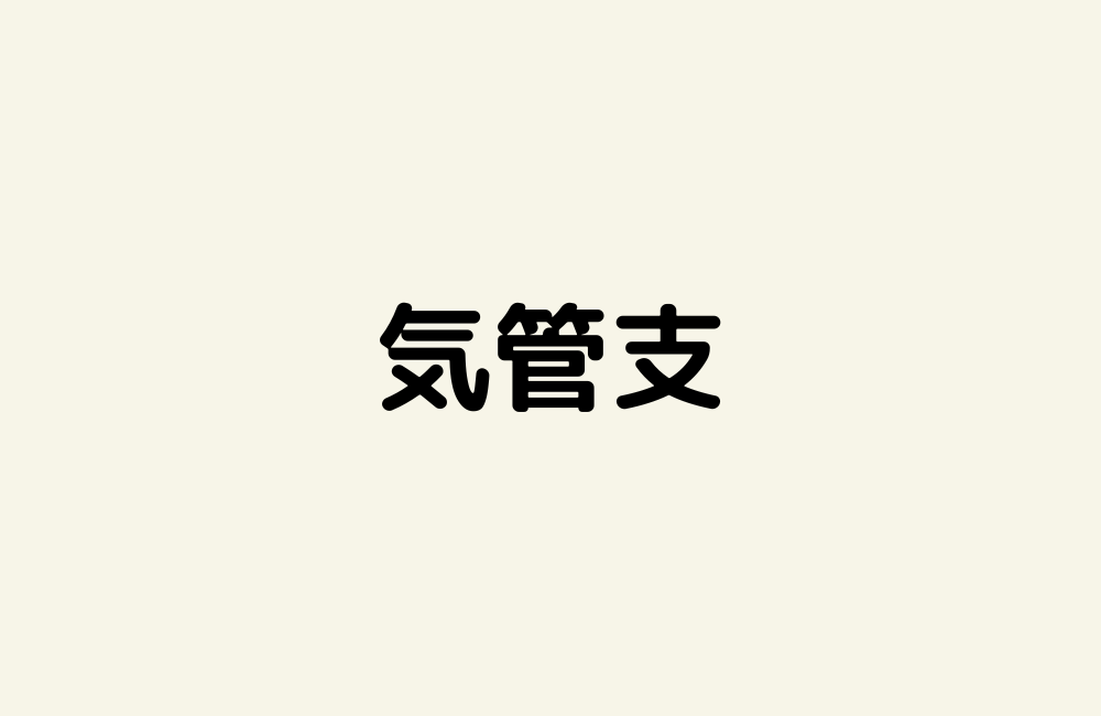 京の算数学解答の画像