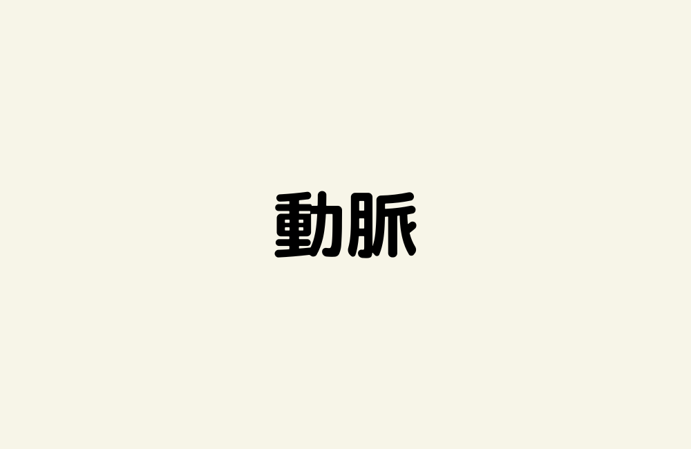 京の算数学解答の画像