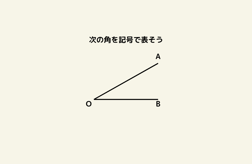 京の算数学問題の画像