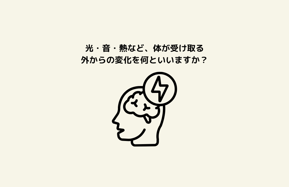 京の算数学問題の画像